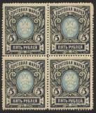 Россия Царизм 1910 г.№ 78 кварт блок - фото фото фото 0