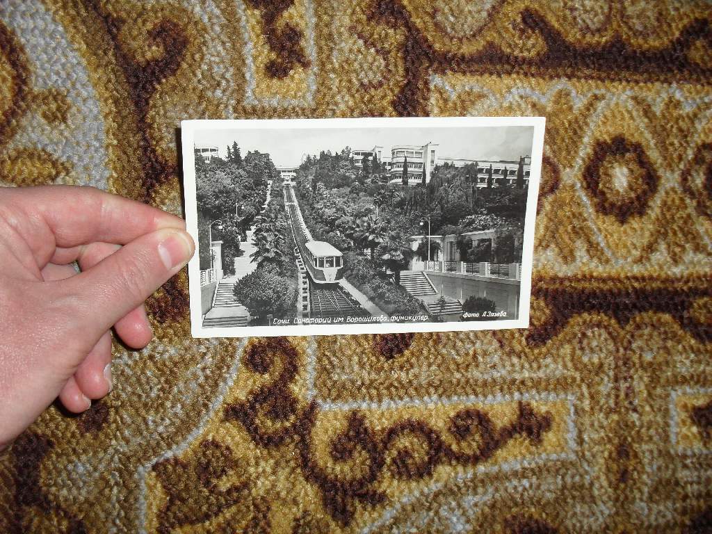 Сочи. Санаторий им. Ворошилова. Фуникулер 1955г. - фото фото фото 0