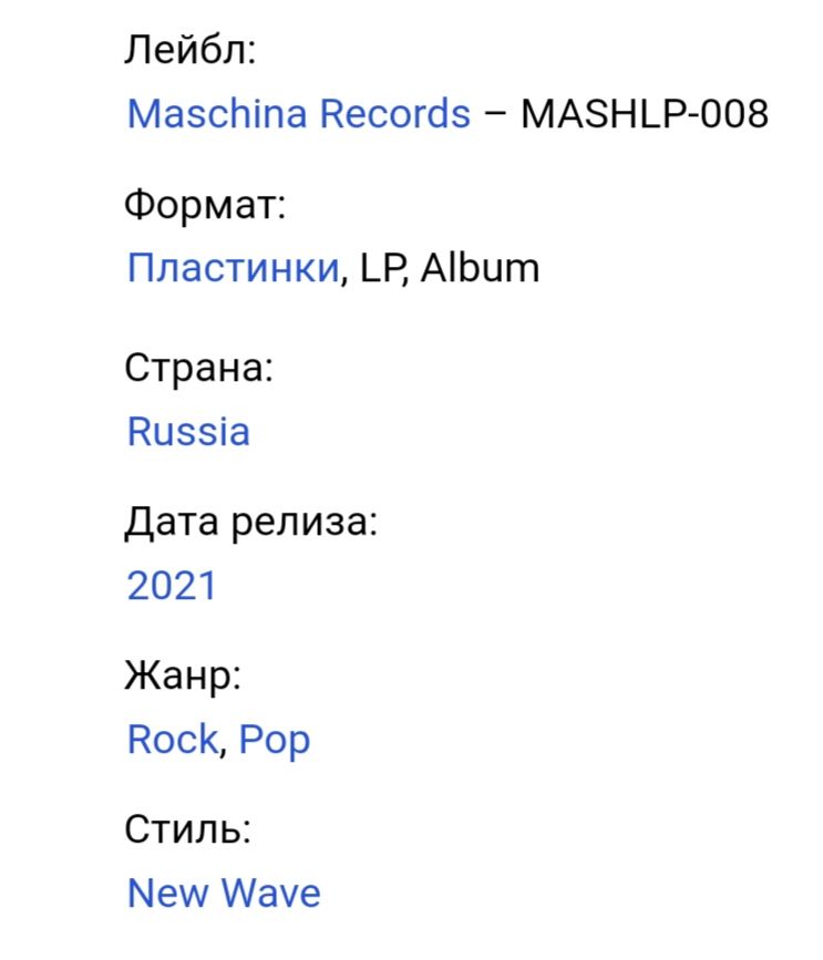 Альянс - На Заре - 1987.    (LP). 12. Vinyl. Пластинка. S/S - фото фото фото 3