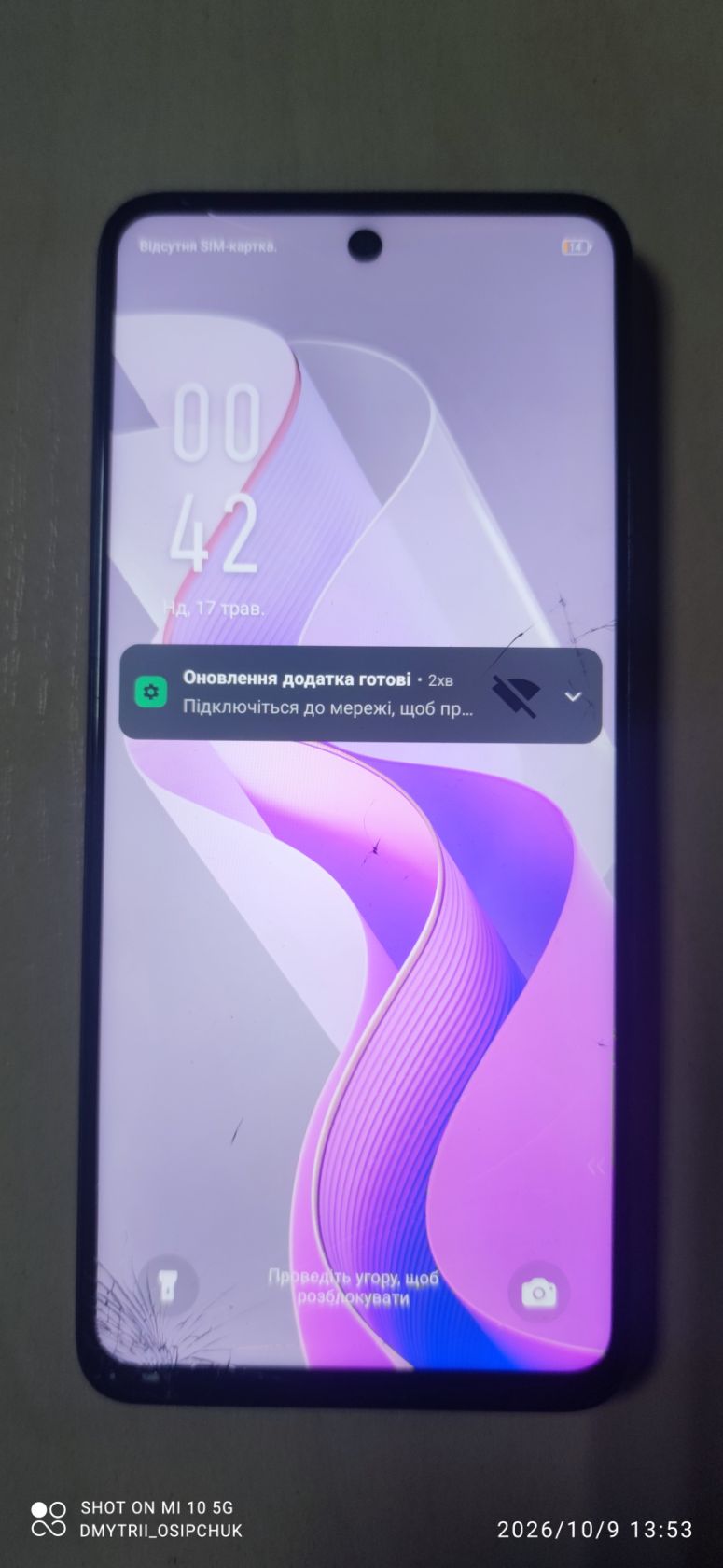 Мобільний телефон Infinix HOT 50 - фото фото фото 2