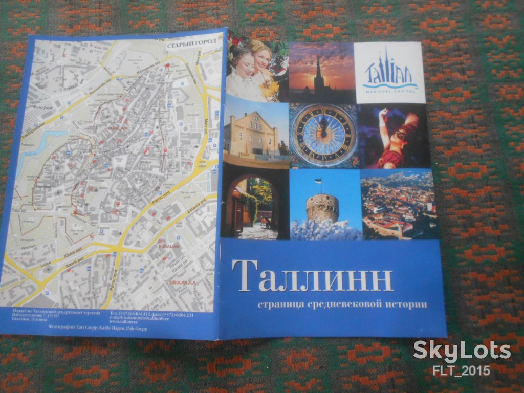 Таллинн . Страницы средневековой истории  . Реклама . 2010 г. - фото фото фото 1