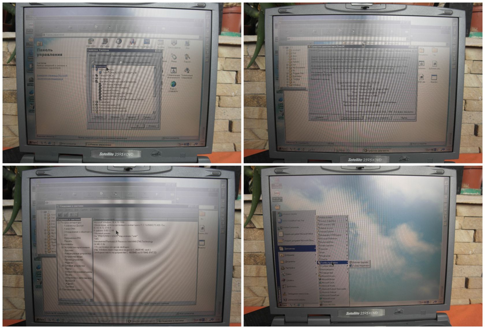 Ноутбук Toshiba Satellite 2595XDVD - фото фото фото 1