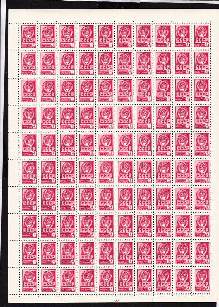 СССР  1976 г MNH - стандарт -  герб - фото фото фото 0