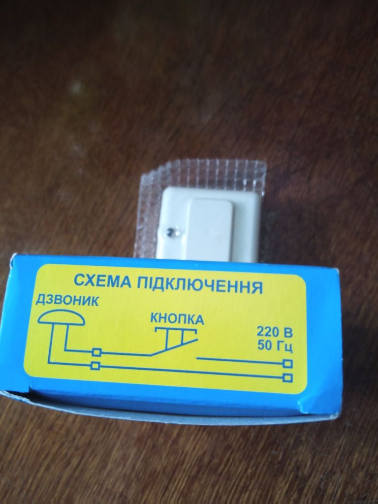 Дверной звонок - фото фото фото 2