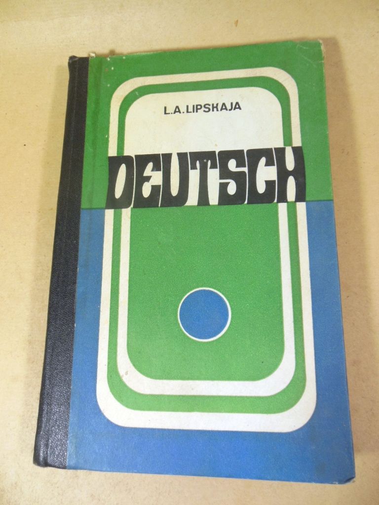 Д. А. Липская. Учебник немецкого языка - фото фото фото 0