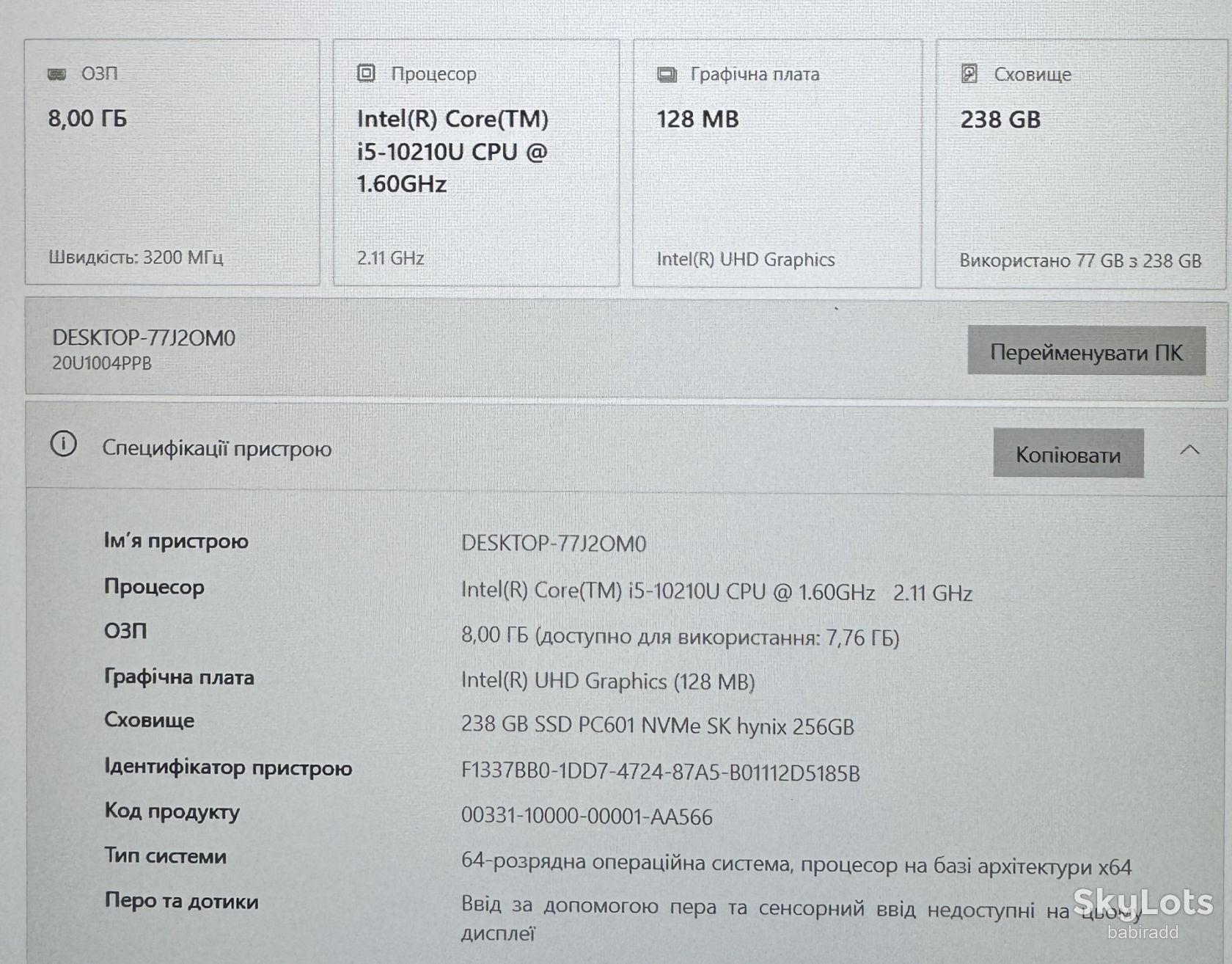 Ноутбук LENOVO L14 G1 I5-10210U/БЕЗ DDR4/БЕЗ SSD    (47) - фото фото фото 9