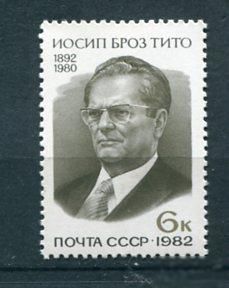 СССР  Лот  g-106 MNH - фото фото фото 0