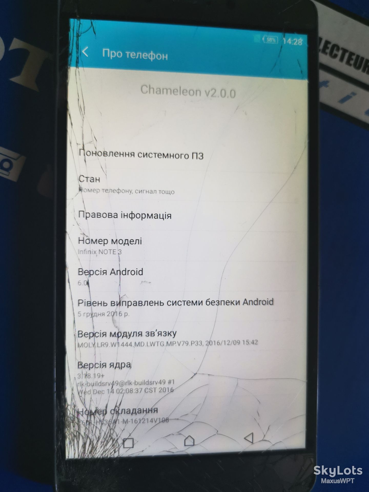 #106 Sklad Infinix Note 3 gold - фото фото фото 2