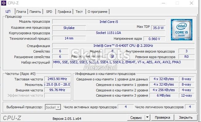 Intel Core i5-6400T 2,2 - 2,8 GHz/6MB 35W Socket 1151 - фото фото фото 2