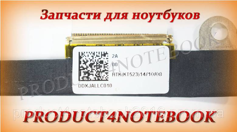 Шлейф матрицы для ноутбука ASUS (X450 series) (DDXJALLC010) - фото фото фото 1
