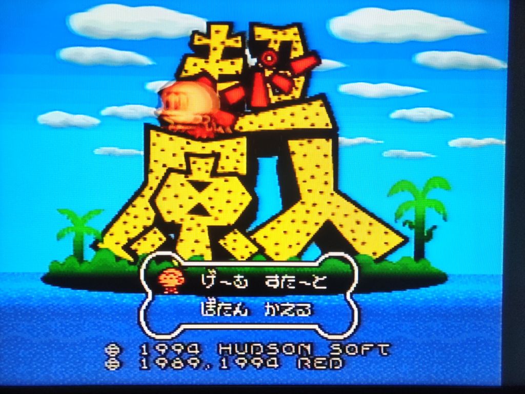 Super Genjin SFC Nintendo Super Famicom Японія, тільки картридж - фото фото фото 2