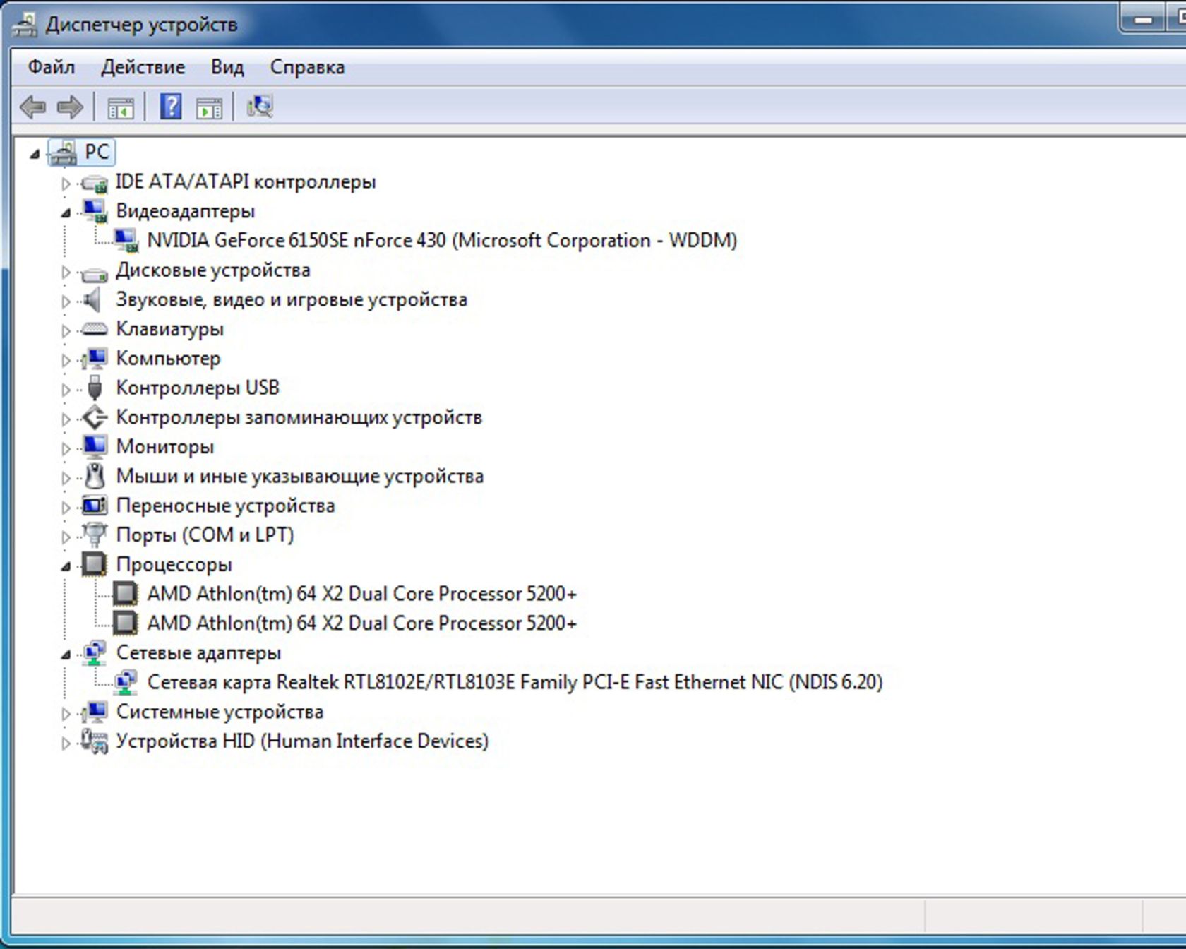 Мат. плата  MSI NF725GTM-P31  + AMD Athlon 64 X2 5200+ - фото фото фото 4