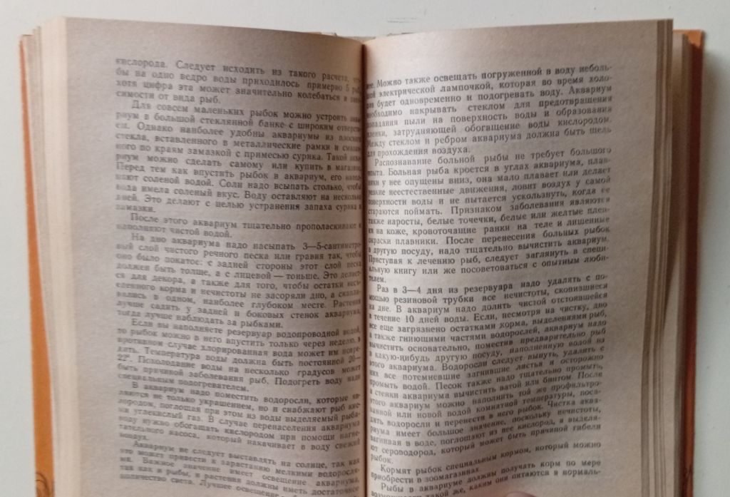 А.С.Гурова - Ваш дом  (1985) - фото фото фото 3