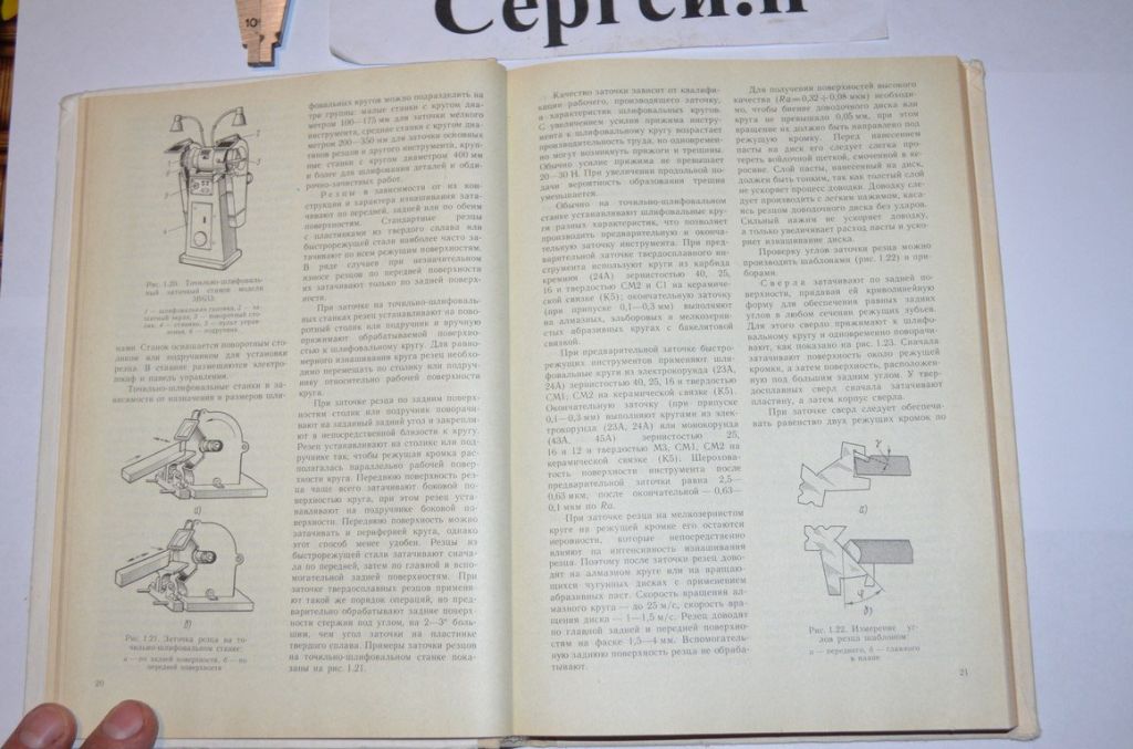 Токарна обробка - фото фото фото 3