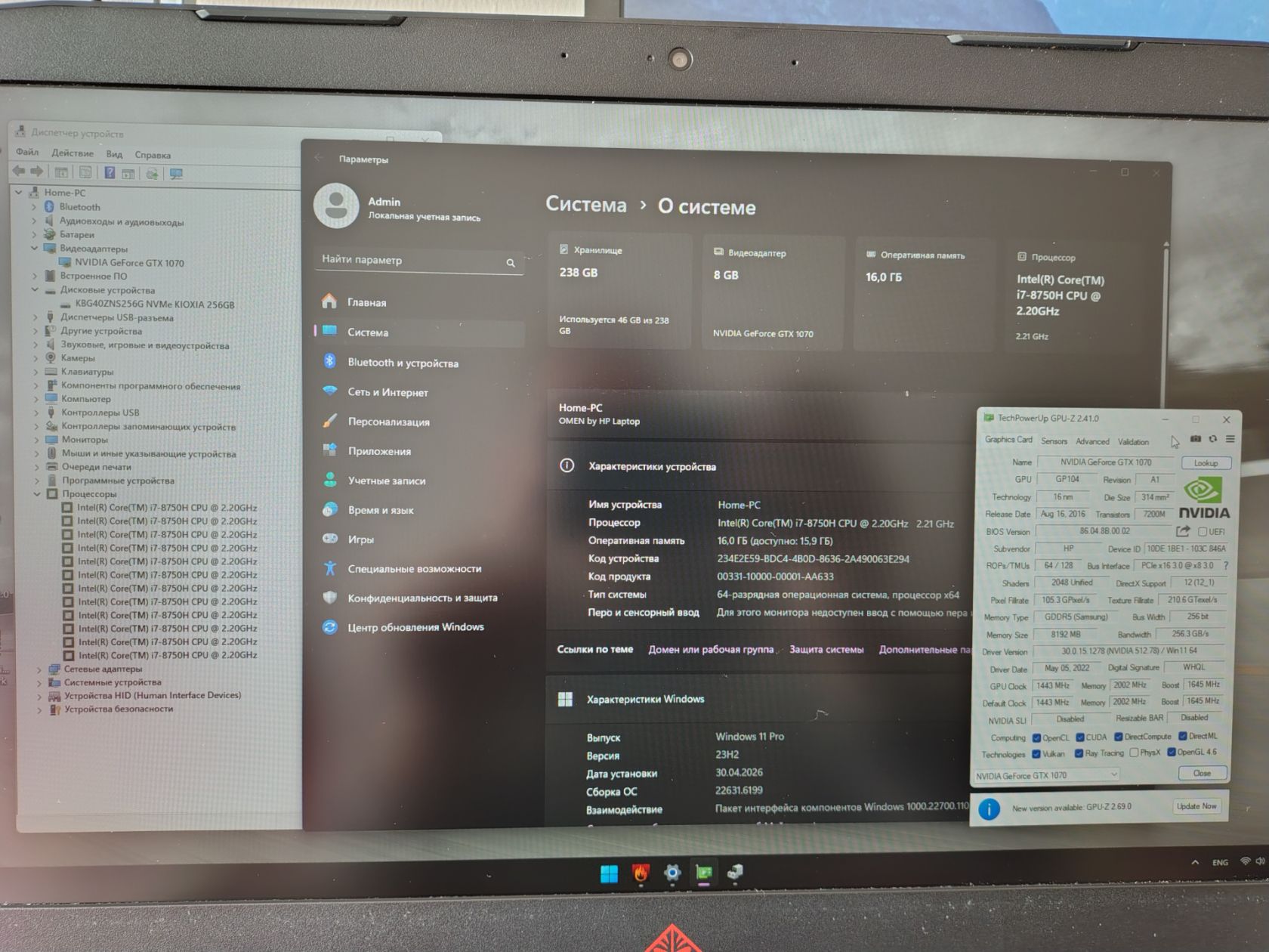 Игровой HP OMEN 17-AN  i7-8750H/GTX 1070 8Gb/DDR4 16Gb/SSD 256Gb/ 17.3" 120Hz - фото фото фото 7
