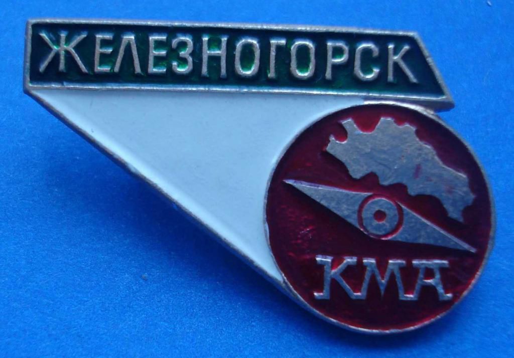 Железногорск КМА туризм - фото фото фото 0