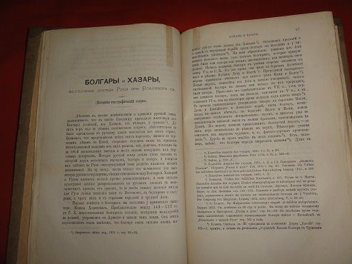 Київська старовина. 1888р. - фото фото фото 4