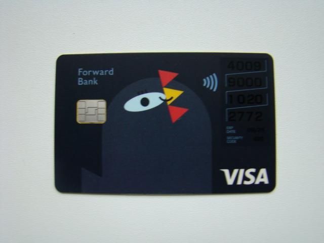 Банковская карта MasterCard, карта банка "Форвард". - фото фото фото 2
