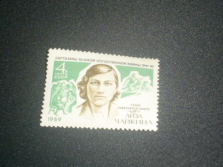 СССР-1969 г.-Лиза Чайкина - фото фото фото 0