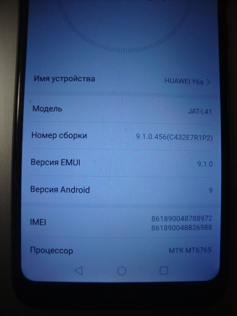 Мобильный телефон huawei y6s 3/32gb - фото фото фото 2