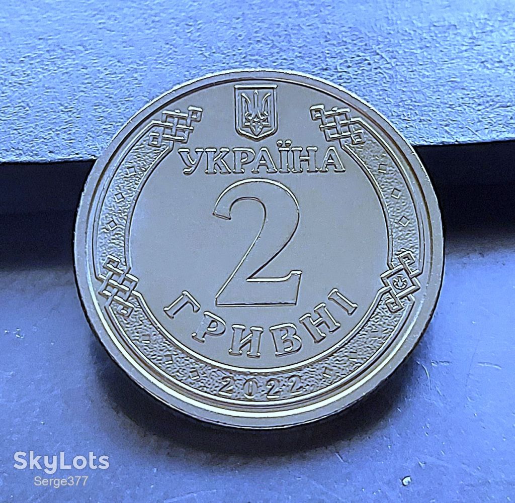 MN Україна 2 гривні 2022 р. - фото фото фото 3