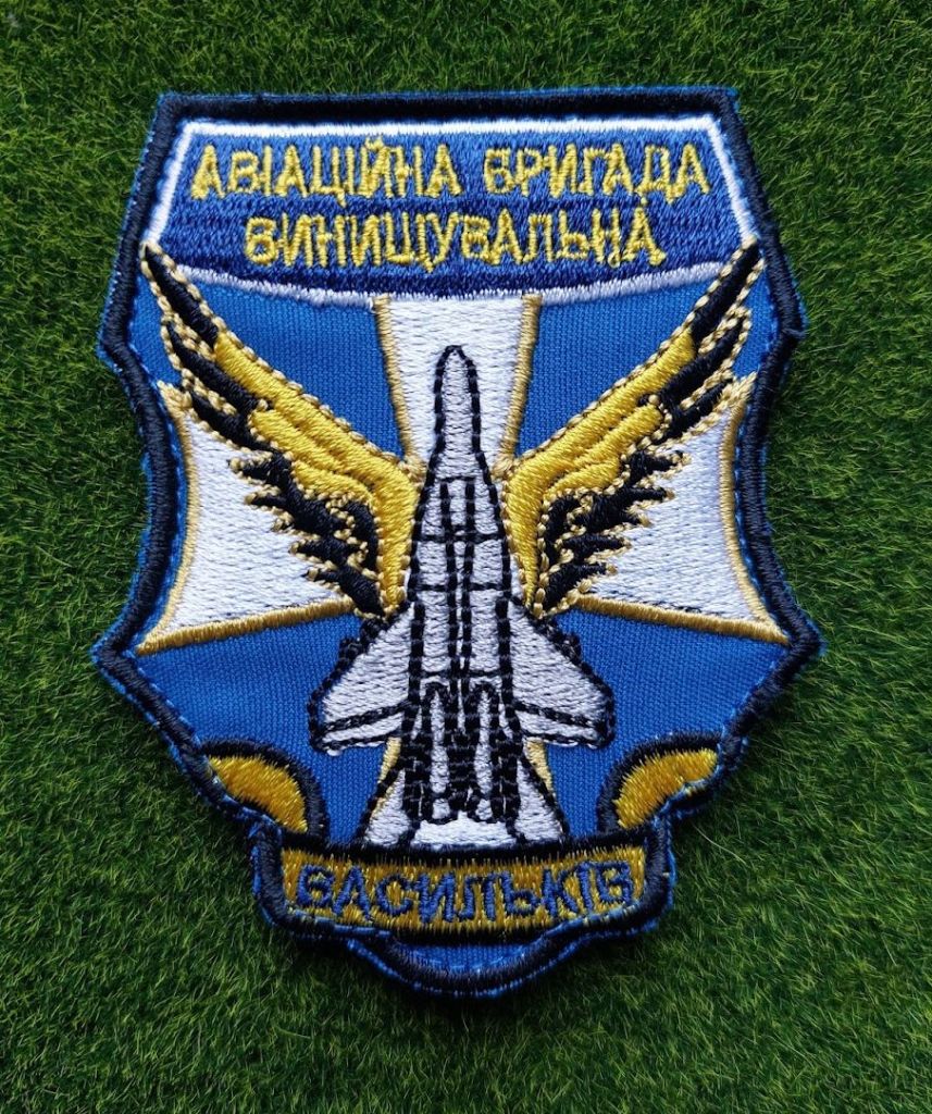 Шеврон Украина авиационная бригада Васильков № 4138 - фото фото фото 0