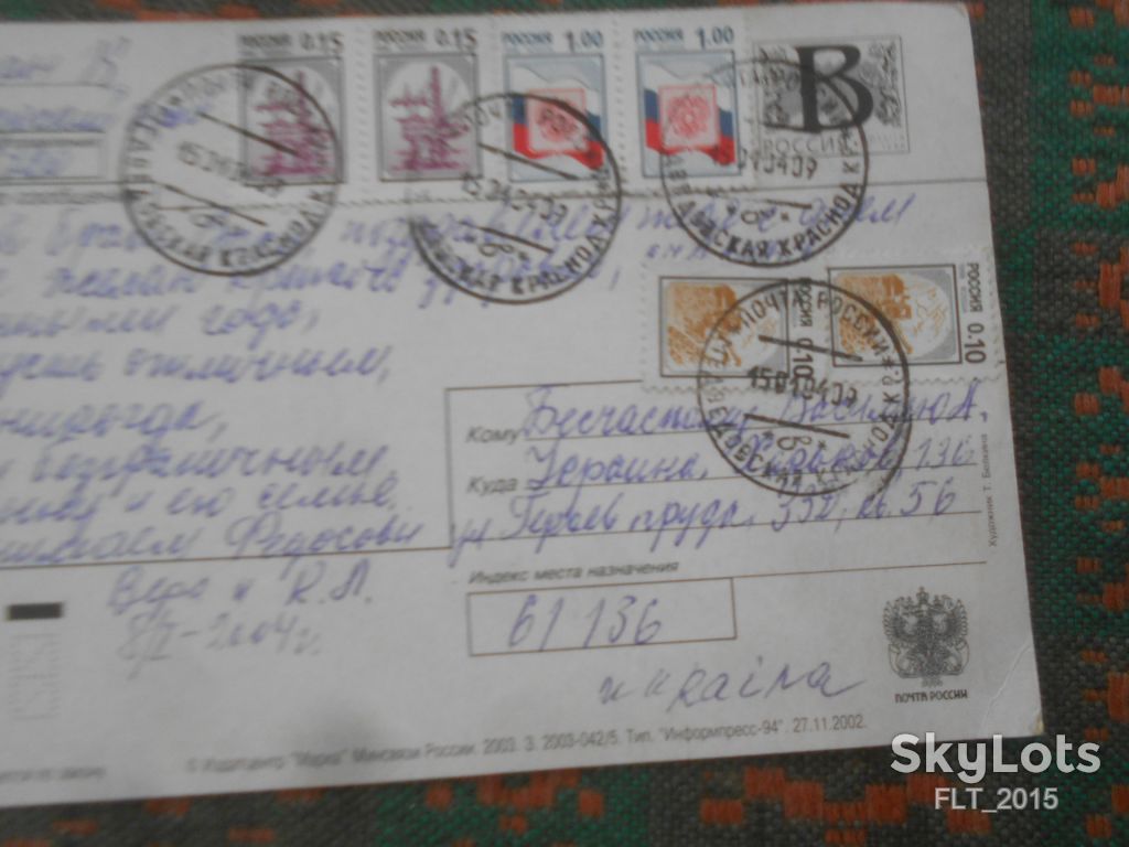 Открытка :  С днем рождения !   Россия    2003 г. - фото фото фото 5