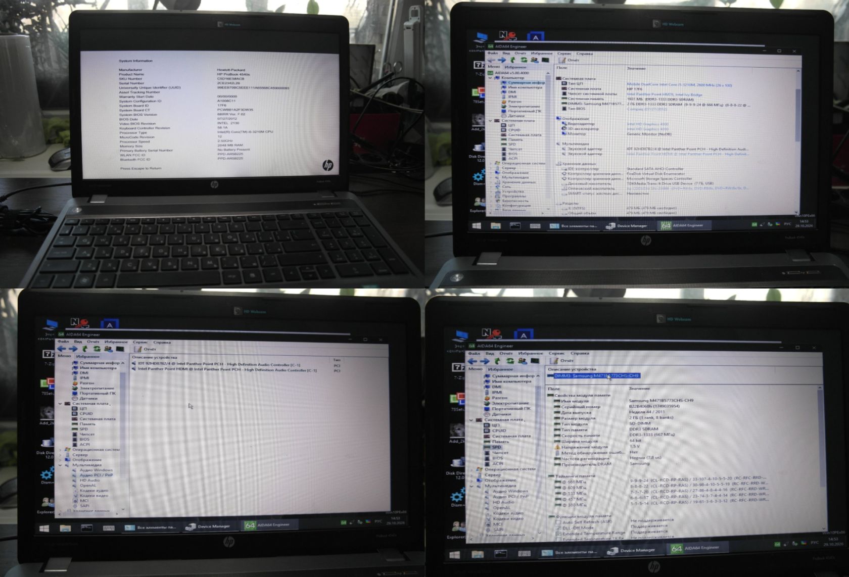 Ноутбук HP ProBook 4540s i5-3210m/DDR3/ 15.6" HD - фото фото фото 4