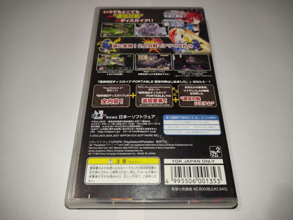 Disgaea Portable PSP Япония - фото фото фото 2