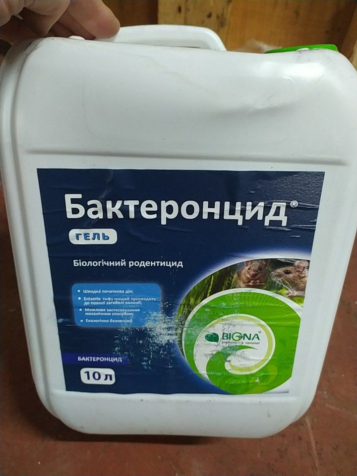 51738 Бактеронцид гель биологический родентицид от грызунов Биона 10 л               (просрочено) - фото фото фото 1