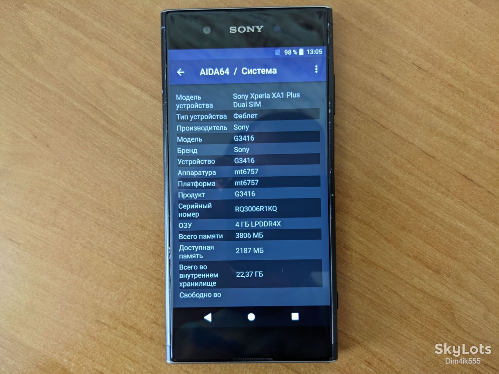 Смартфон Sony Xperia XA1 Plus G3416 - фото фото фото 1