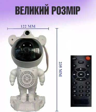 Нічник Космонавт  Лазерний проєктор зоряного неба з Bluetooth колонкою + пульт - фото фото фото 2