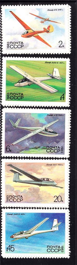 СССР 1983 г   MNH - авиация - фото фото фото 0