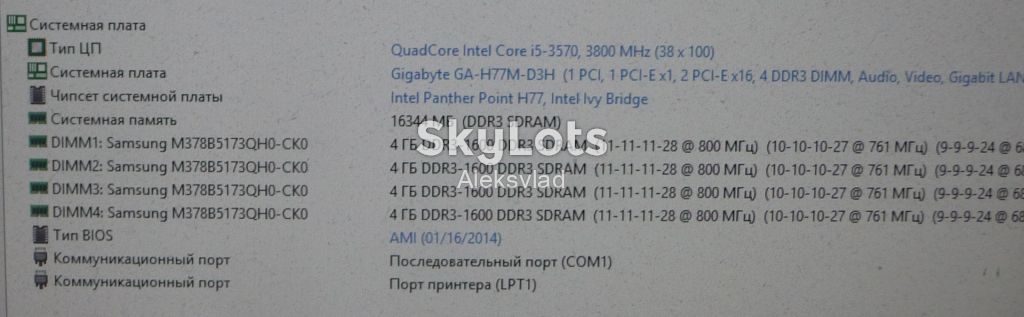 Samsung 4GB DDR3 1600 1Rx8 PC3-12800U-11-12-A1 M378B5173QH0 Intel/AMD - фото фото фото 3
