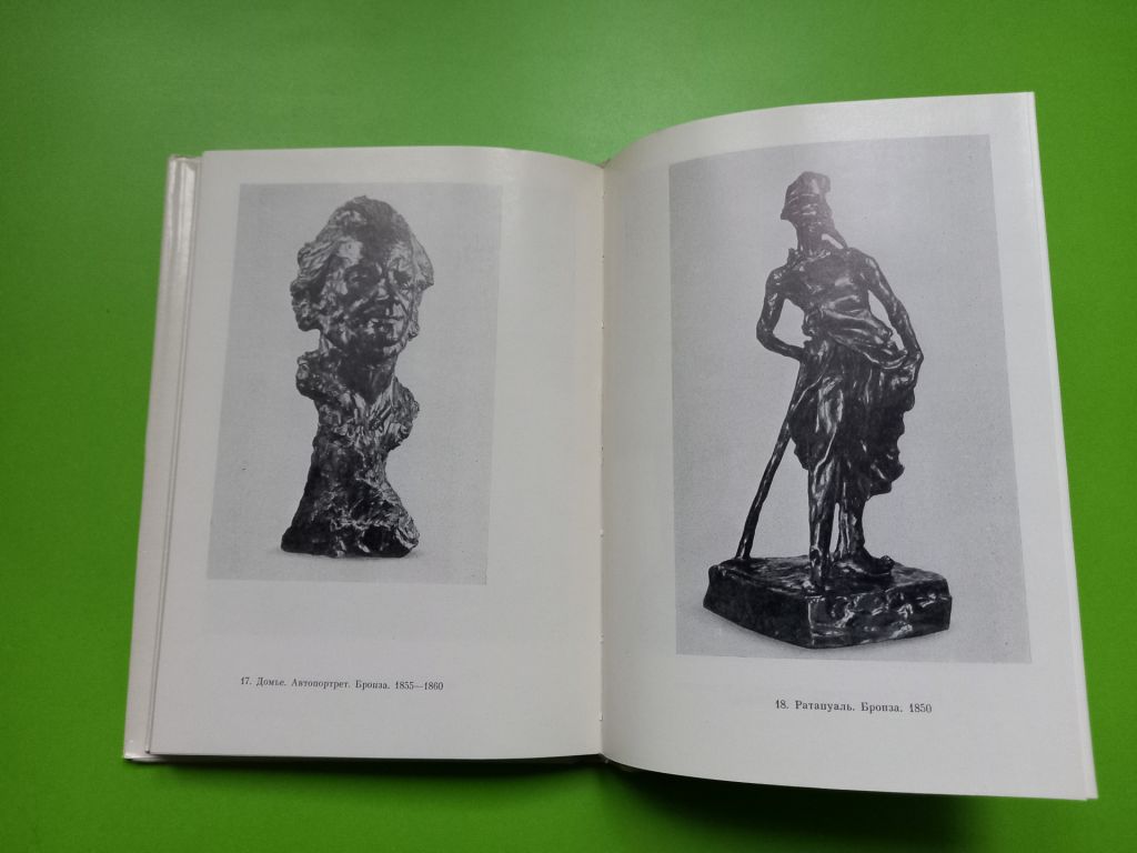 Раймон Эсколье - Оноре Домье.- Москва: Искусство, 1978 - фото фото фото 5
