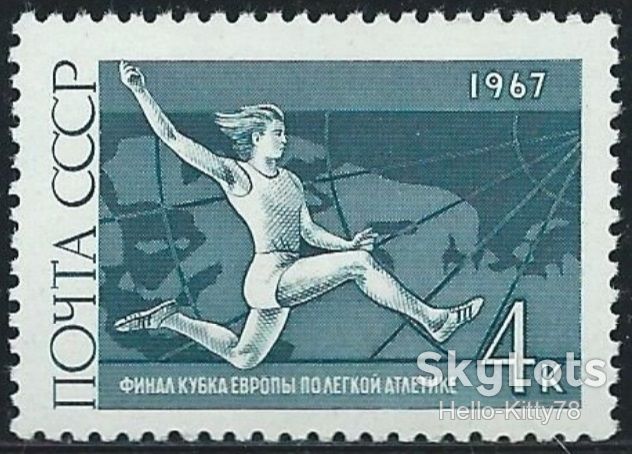 СССР 1967 спорт Украина СК 3408 MNH - фото фото фото 0