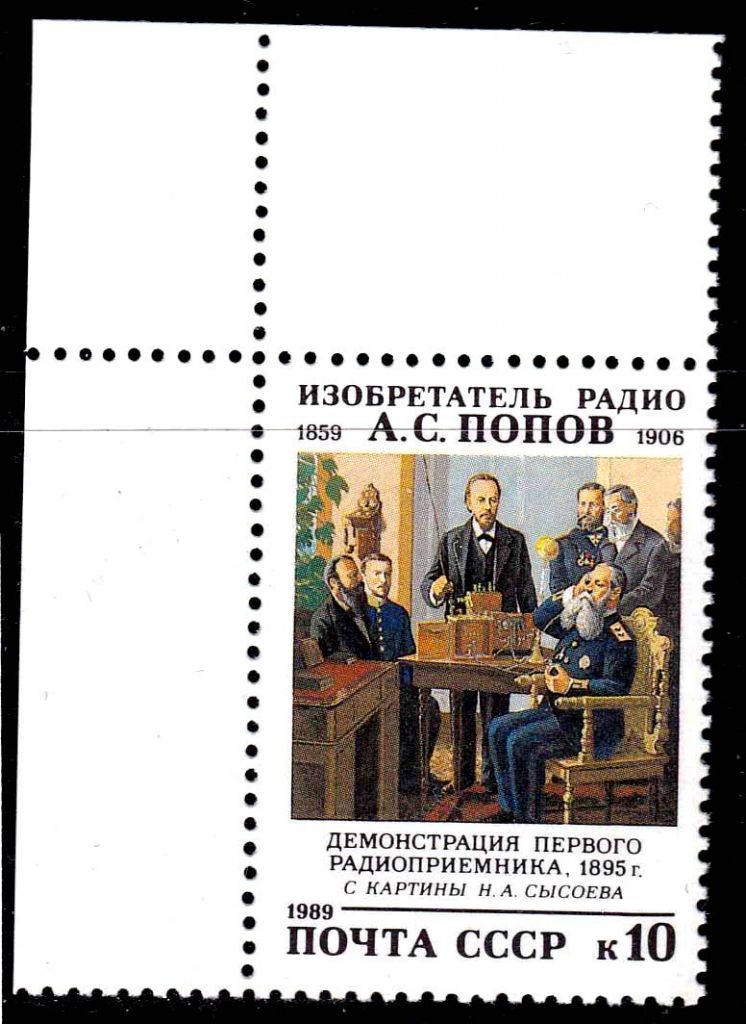 ZM  СССР  1989 г  г MNH - фото фото фото 0
