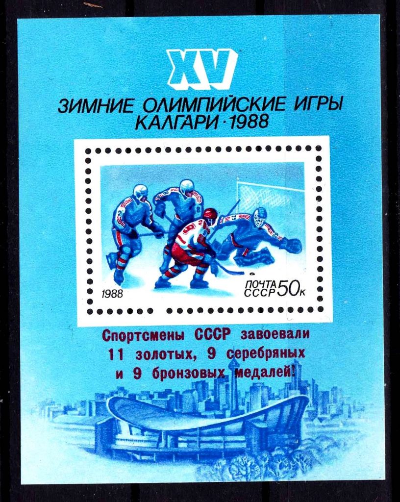 ZM  СССР 1988  г  MNH - - фото фото фото 0
