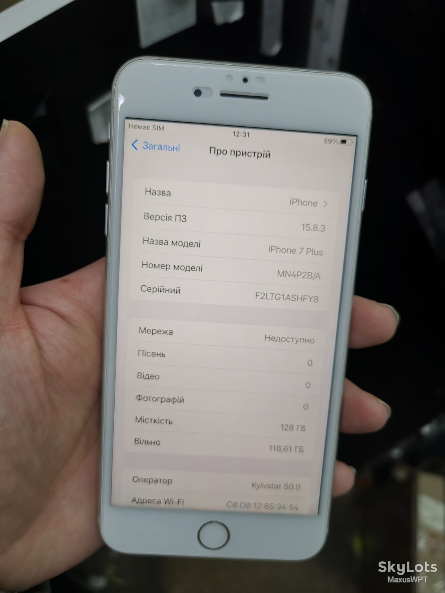#shop Apple Iphone 7 plus 128gb silver - фото фото фото 2