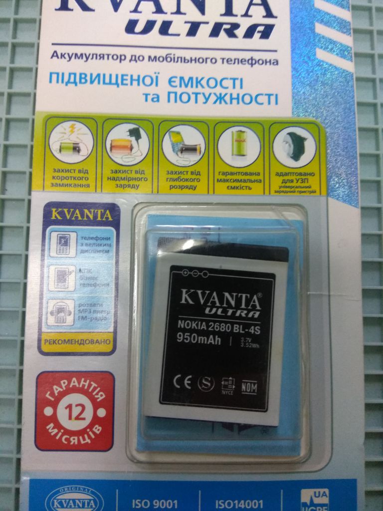 Акумулятор Kvanta Ultra Nokia BL-4s 950mAh - фото фото фото 0