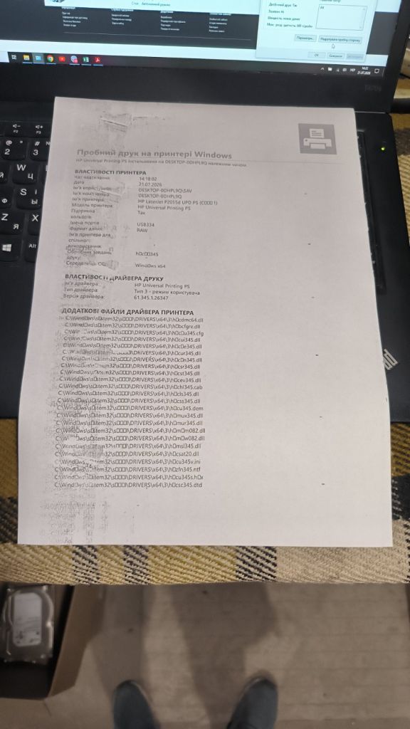 Принтер HP LaserJet P2055d №1х - фото фото фото 6
