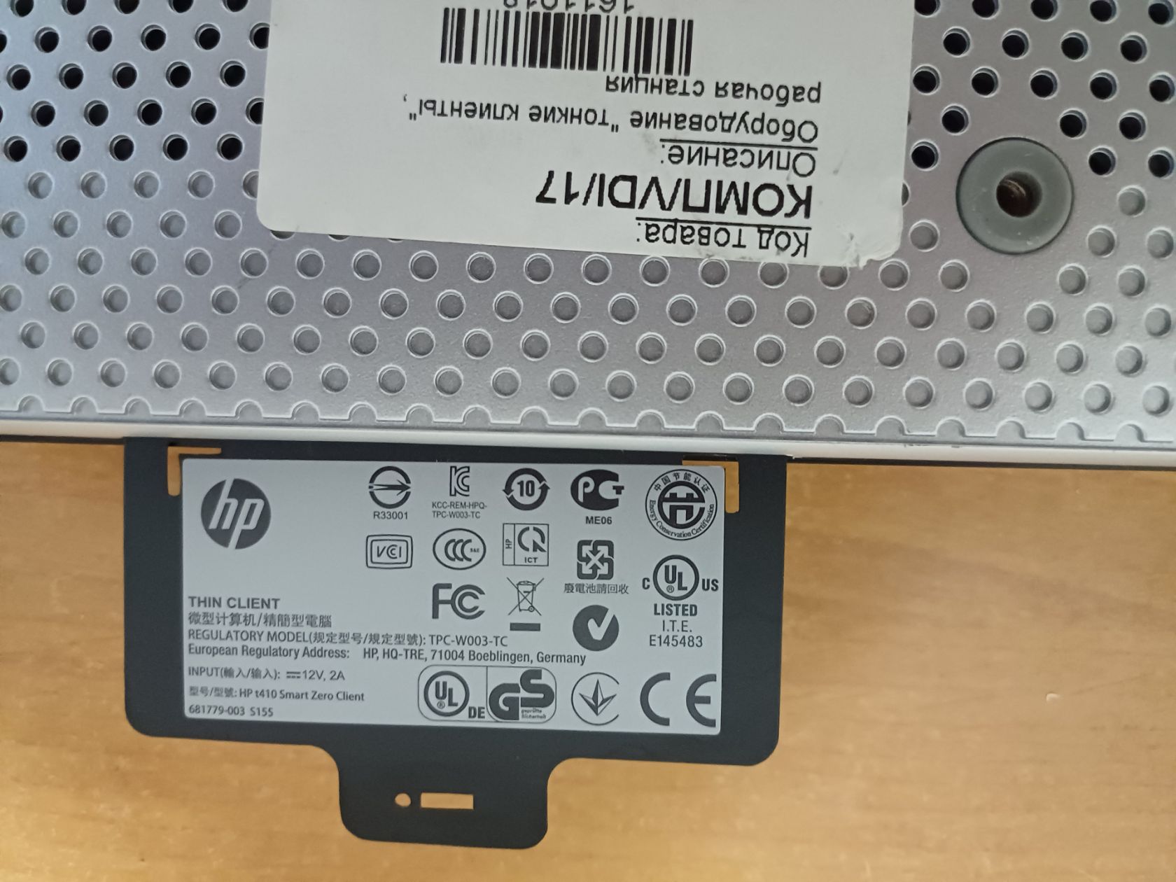 Тонкий клиент HP t410 Smart Zero Client - фото фото фото 3