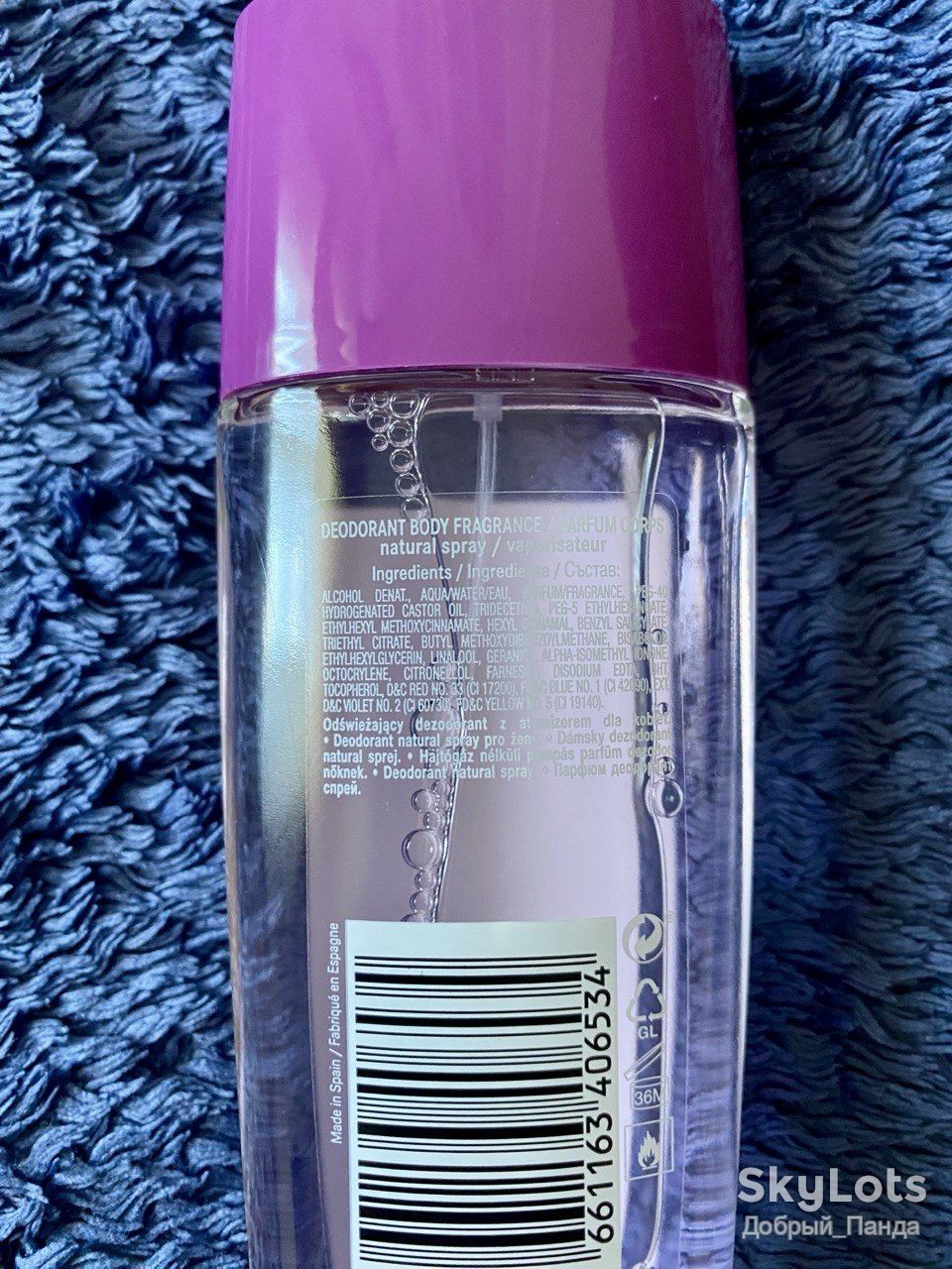 ОРИГІНАЛЬНА ТУАЛЕТНА ВОДА ! ADIDAS NATURAL VITALITY ! MADE IN SPAIN ! - фото фото фото 4