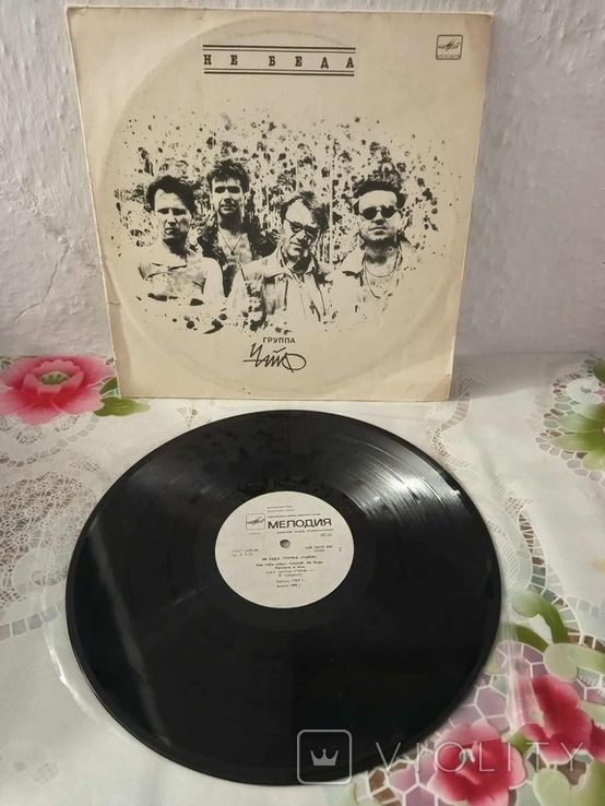 Чайф - Не Беда - 1989.  (LP). 12. Vinyl. - фото фото фото 0