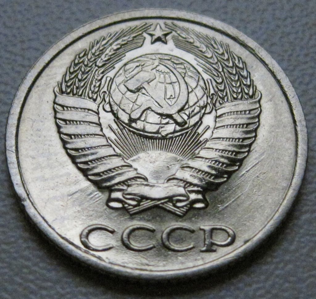 СРСР 10 копійок 1990 року #39423 - фото фото фото 3