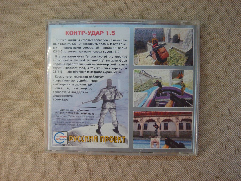 ра CD на PC Counter-Strike 1.5   (Контр-Удар 1.5) EN/RU - фото фото фото 6