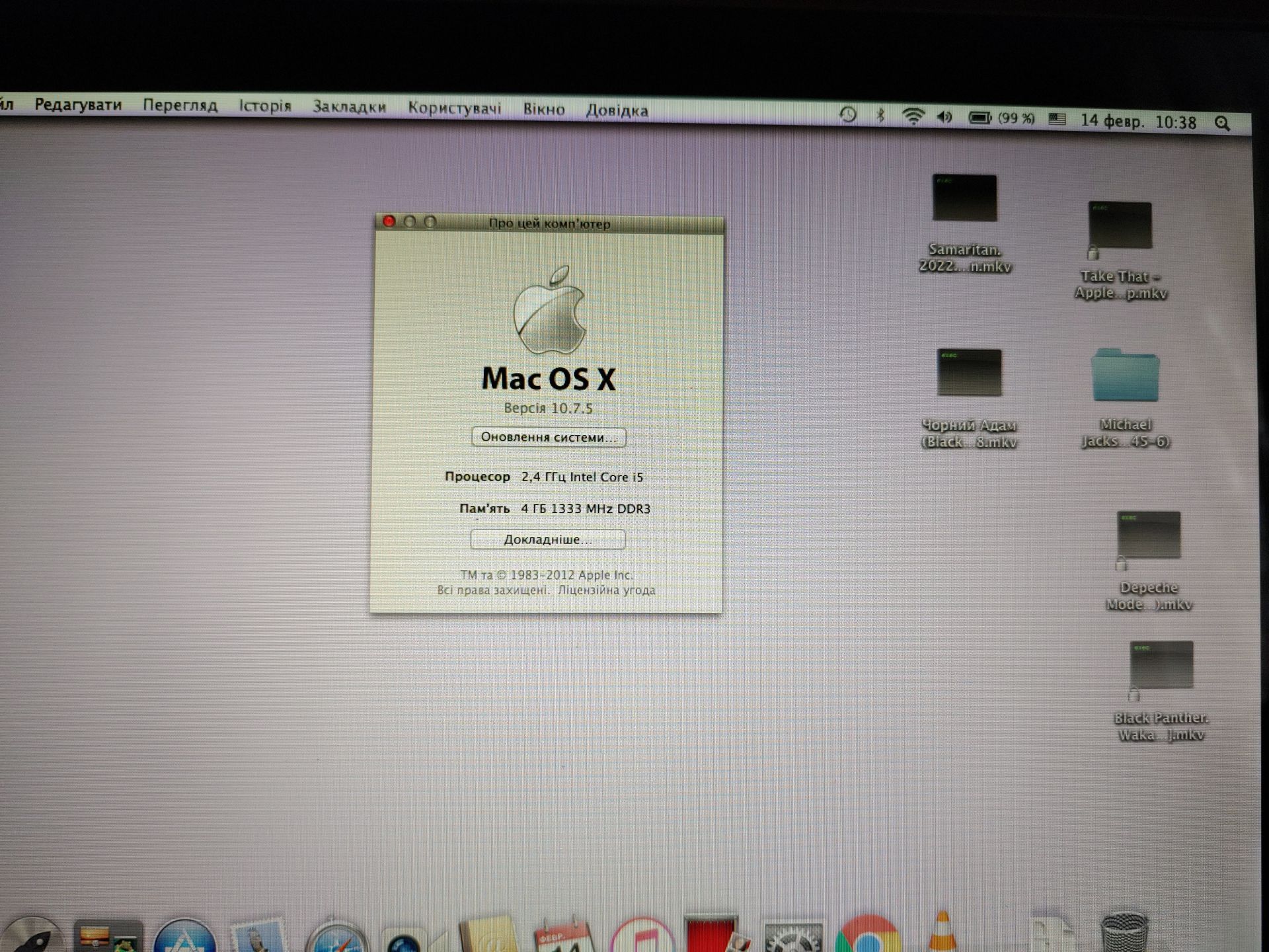 Ноутбук MacBook Pro A1278 - фото фото фото 12