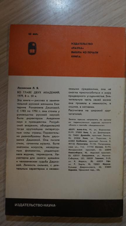 Скрынников Р.Г. Борис Годунов. Серия: Страницы истории нашей Родины. - фото фото фото 3