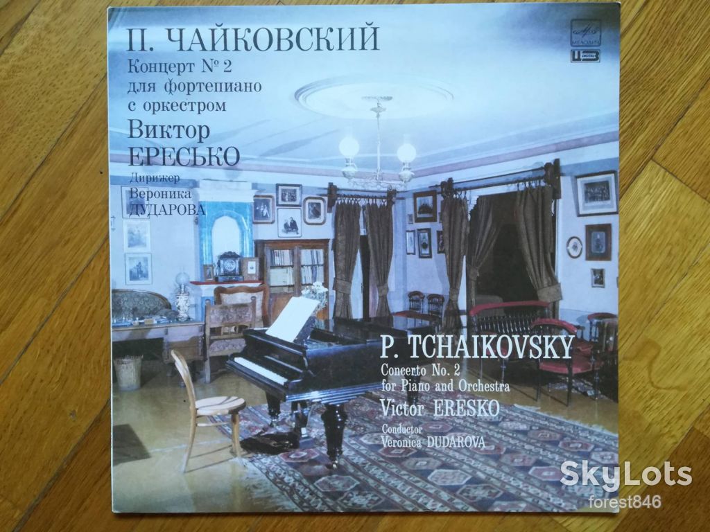 П. Чайковский-Концерт № 2-В. Ересько-Ex.+, Мелодия - фото фото фото 0