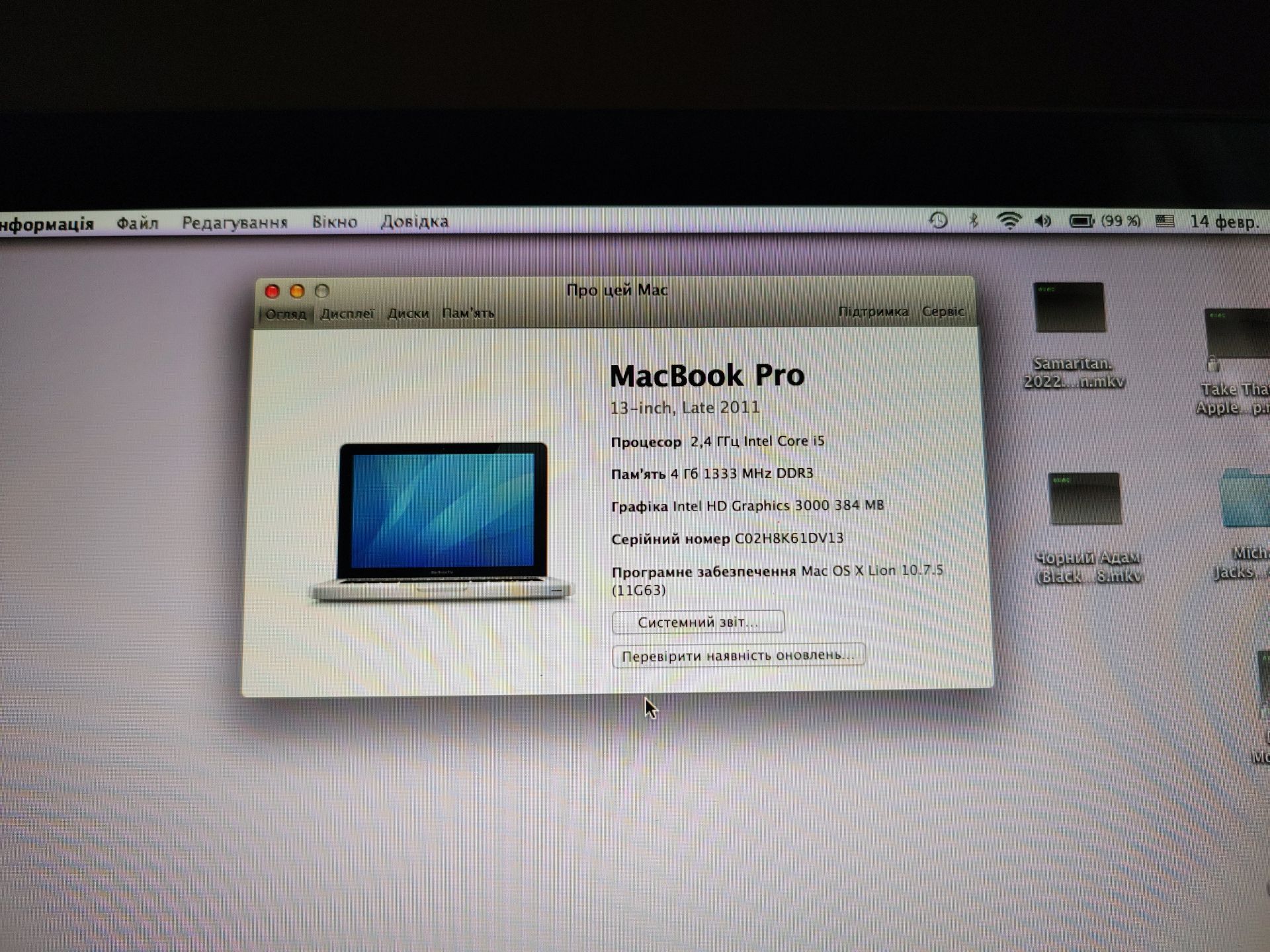 Ноутбук MacBook Pro A1278 - фото фото фото 14